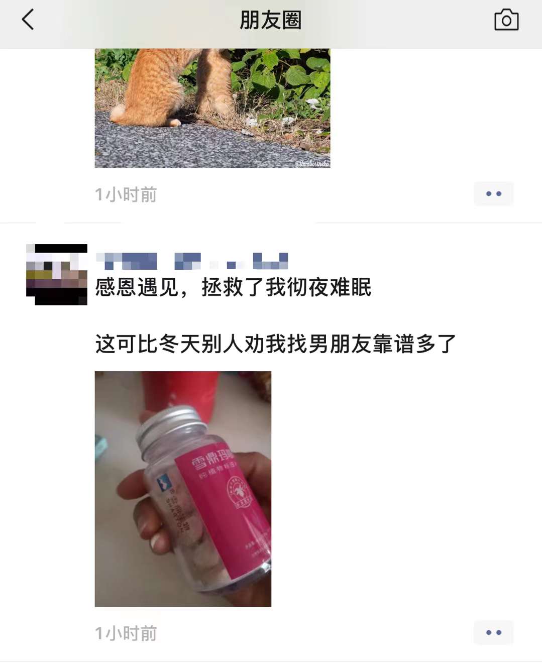 失眠睡不着有什么好的方法解决