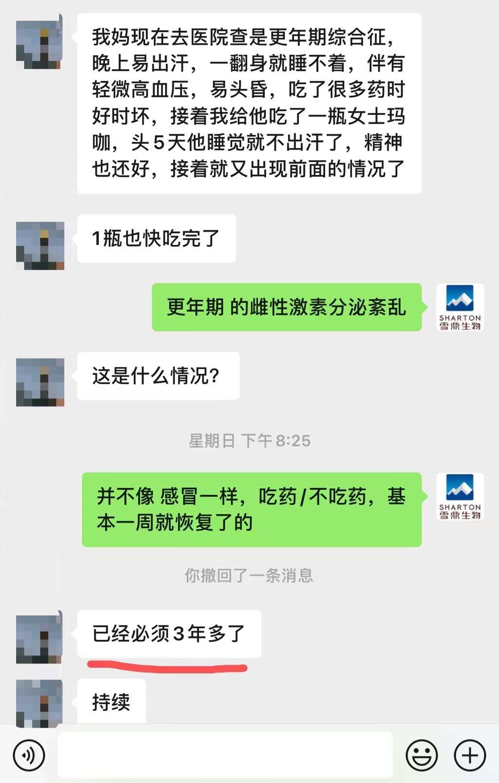 玛咖调理高血压 高血压怎么调理最好