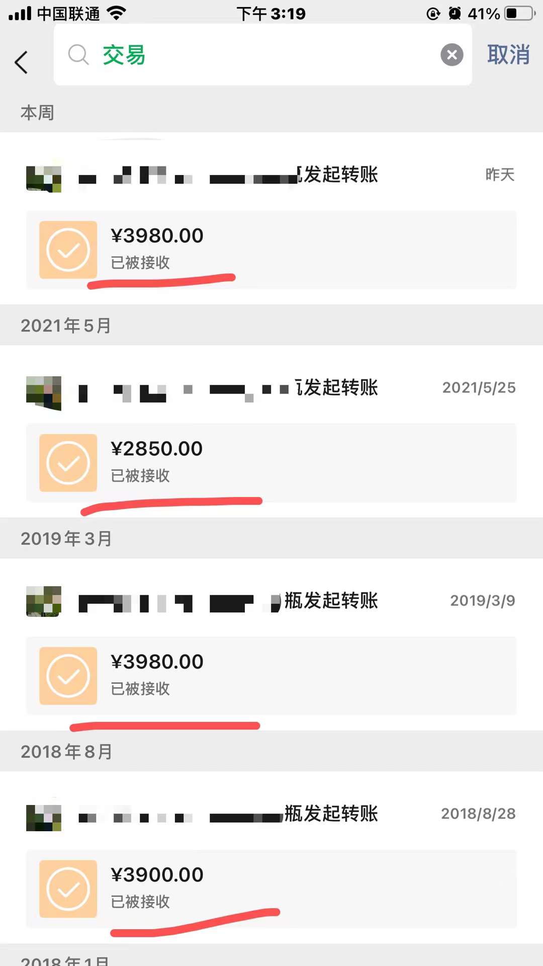 高血压患者吃玛咖后改善2