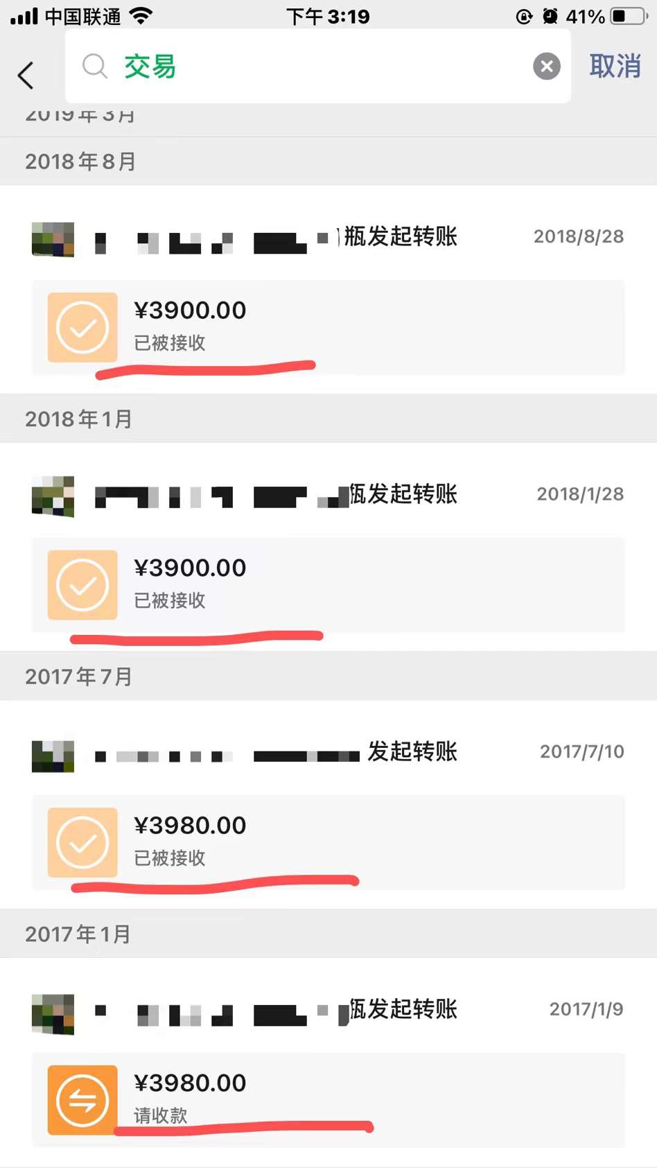 高血压患者吃玛咖后改善1