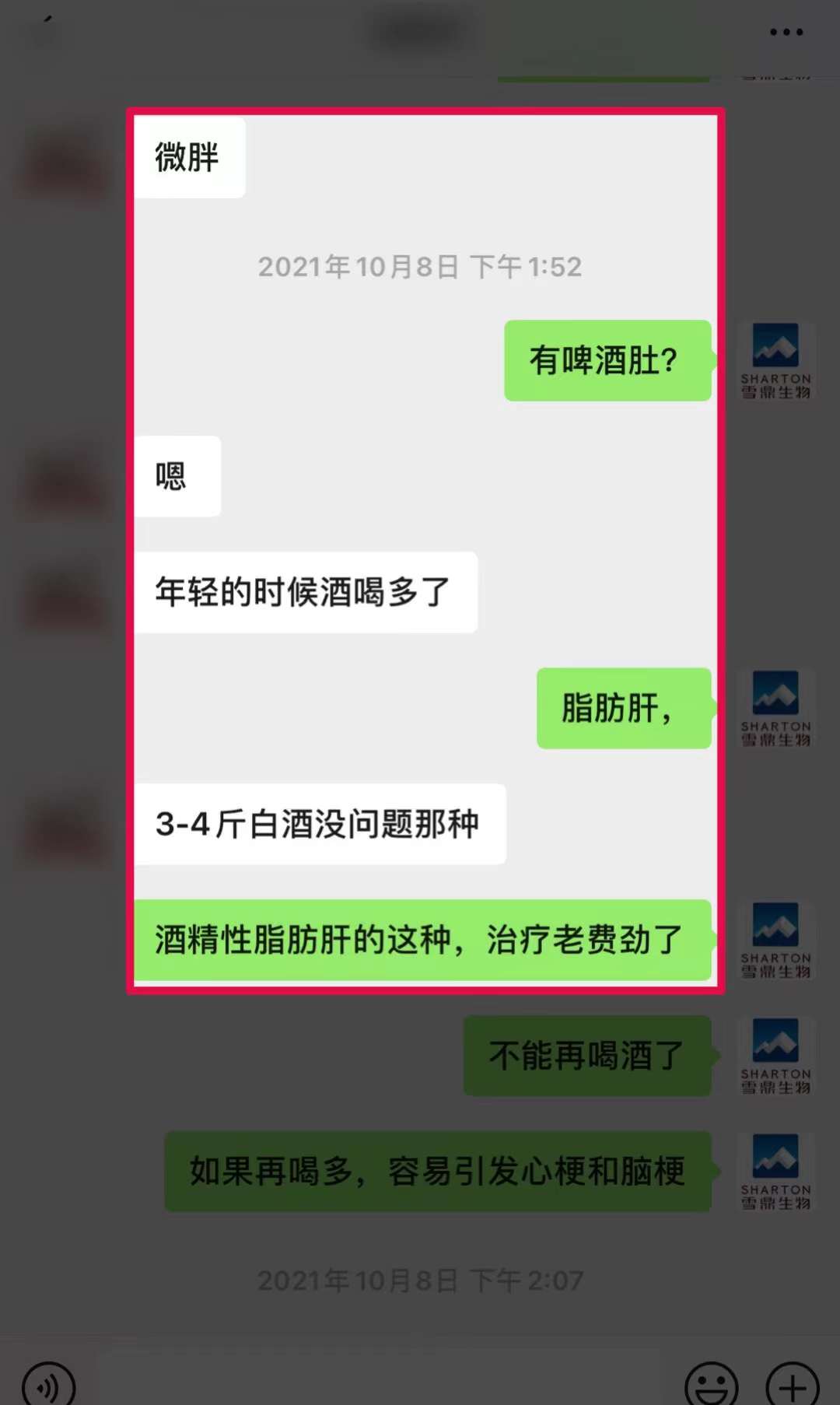 玛咖