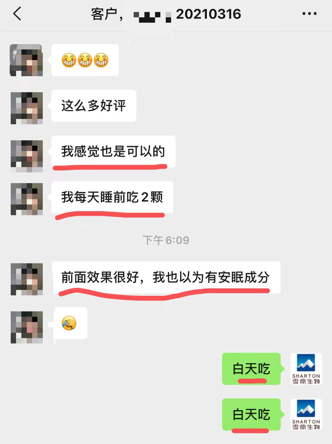 老是失眠睡不着觉怎么办