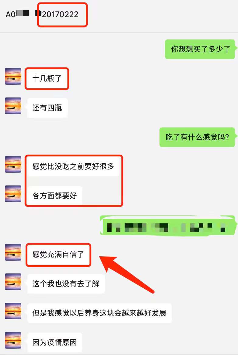 失眠的保健品前三名