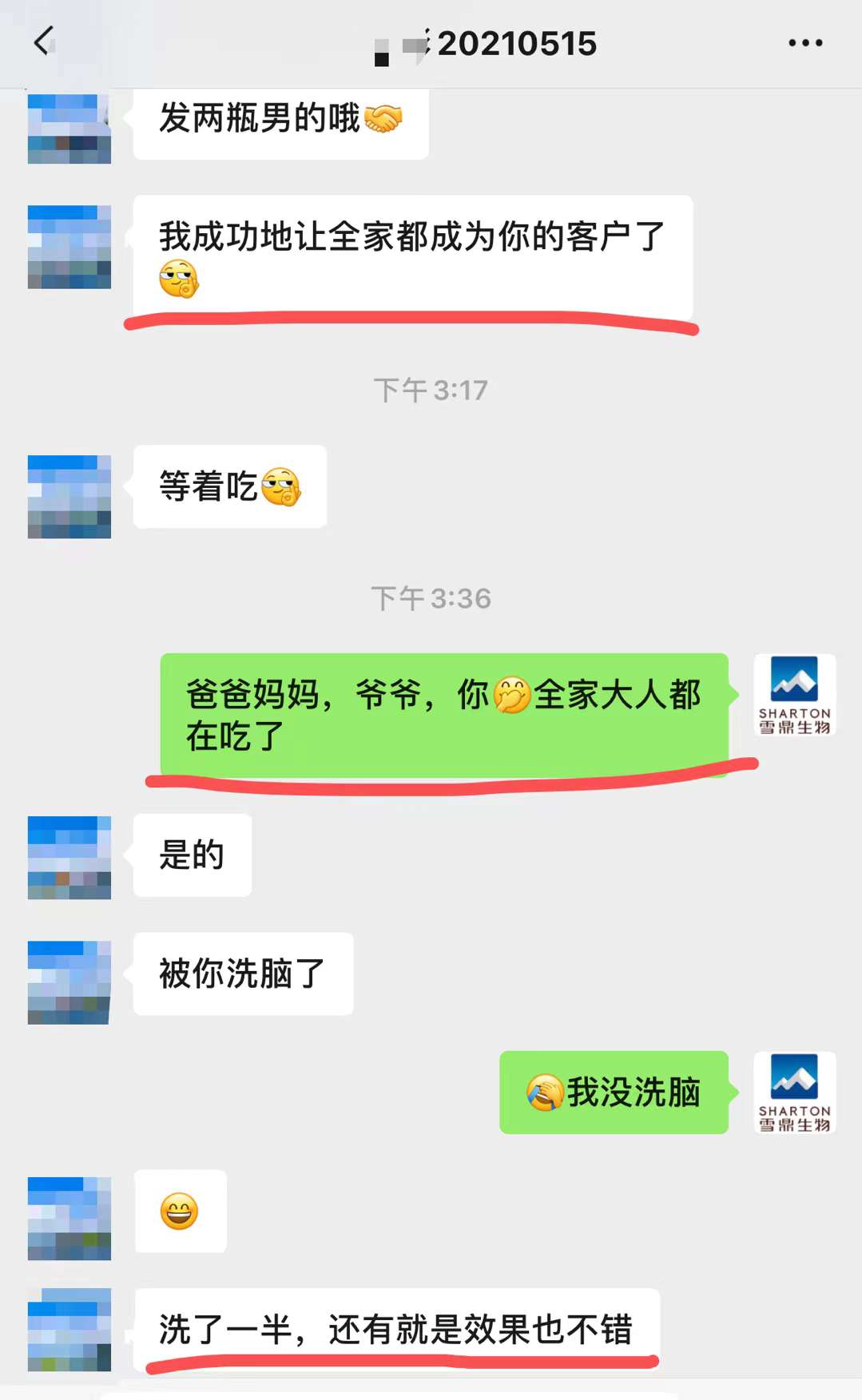玛咖的功效和作用