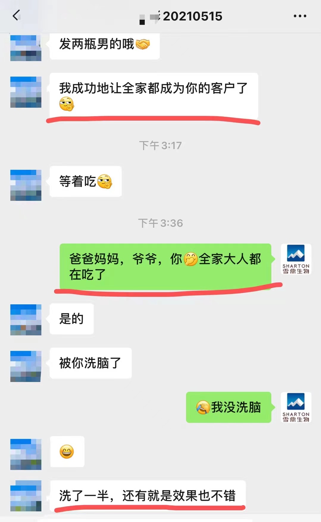 玛咖改善睡眠质量